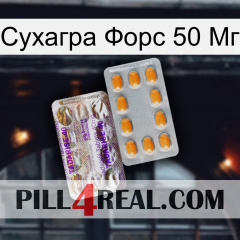 Сухагра Форс 50 Мг new12